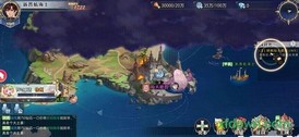 黎明航线宝藏手游 v1.1 安卓版 2