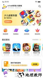 vivo游戏扩展引擎官方版 v1.2.0.0 安卓版 2