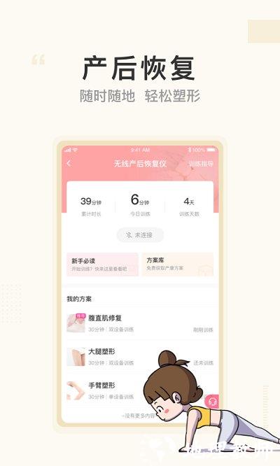 澜渟app v5.4.0 安卓免费版 2