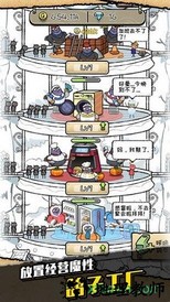 我是鸽手咕咕咕官方版 v1.1 安卓版 1