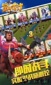 空城计百度版 v2.22.0 安卓版 2