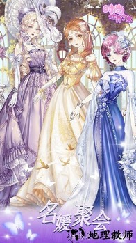 时尚炫舞少女手机版 v1.7 安卓版 2