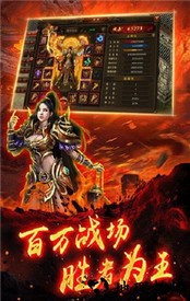 梦玩游戏紫金传奇官方版 v2.112 安卓版 1