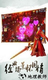 剑起青城手游 v1.0.0 安卓版 0
