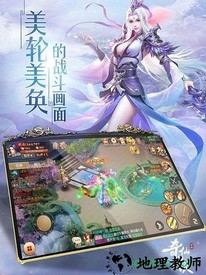 奇仙幻旅测试版 v1.5.1 安卓版 0