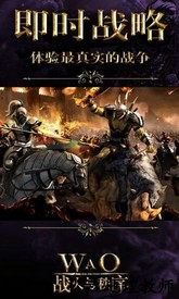 战火与秩序oppo客户端 v1.2.5 安卓版 0