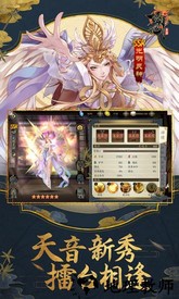 妖神记国际服 v3.9.1 安卓最新版 0