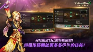 精灵m无尽冒险游戏 v1.00.06 安卓版 1