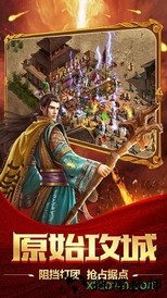 至尊毒狗传奇 v5.6.0 安卓版 1