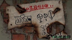 匿名信审判者最新版 v1.0 安卓版 0