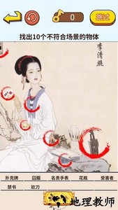 茬子来了手游 v1.0 安卓官方版 1