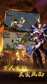 起源传奇官方版 v1.2 安卓版 2