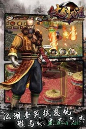 仗剑天涯ol v1.0.0 安卓版 0