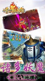 悟空别嚣张小米客户端 v1.4.2 安卓版 3