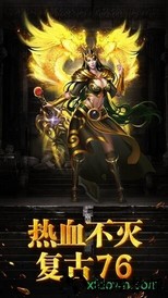 江山神途 v5.20190328 安卓版 3