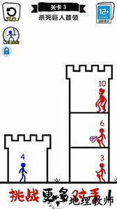 火柴人冲击手游 v1.0.3 安卓版 0