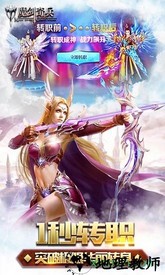 魔剑奇兵游戏 v1.0.16.0 安卓版 1