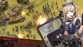 末日帝国少女军团九游版 v1.300.272 安卓版 0