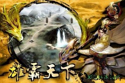 墨三国手游 v1.7.7 安卓版 0