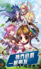 远征英雄手机版 v1.0 安卓版 0