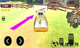 神游美国游戏 v1.3 安卓版 2