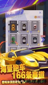 极道狂飙 v1.0 安卓版 2