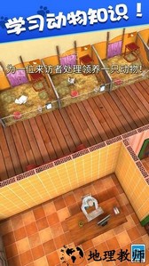 我的动物王国游戏 v1.0.1 安卓版 0