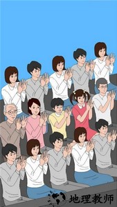 成功先生免费版 v1.0.3 安卓版 1