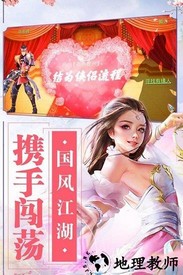封神之怒游戏 v1.0.0 安卓版 1