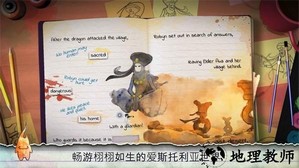 失落之语页面之外游戏 v1.0.1024 安卓版 1