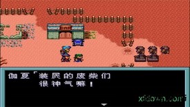 重装机兵2手游 v1.7 安卓版 2