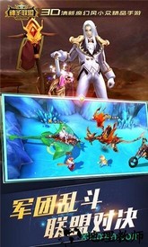神圣联盟官方版 v1.0.1 安卓版 1