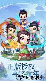 葫芦兄弟暴击小妖精手机版 v1.0 安卓版 3