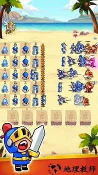 主公救救我手机版 v1.0.0 安卓版 0