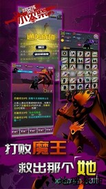 救女孩的小火柴 v1.0.1 安卓版 2