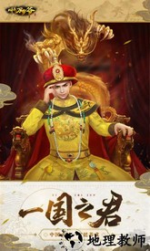 叫我万岁爷小米客户端 v3.4.1 安卓官方版 2