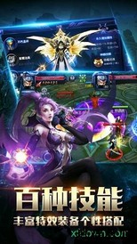 猎魔永恒 v1.0.1 安卓版 0