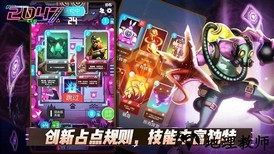 2047手游 v3.1.3 安卓版 1