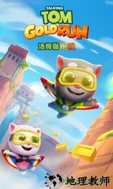 汤姆猫跑酷华为版 v6.0.2.121 安卓版 1