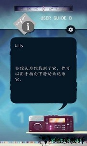 替代频率游戏 v1.2 安卓版 1