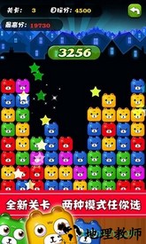 碰碰熊 v1.4.3 安卓版 2