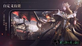 新神魔大陆九游版 v2.43.0 安卓版 2