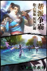 紫青双剑微信登录版 v1.1.3 安卓版 0