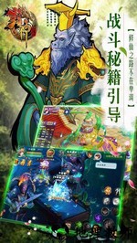 热血封神手游 v2.0.1 安卓版 0