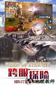 永恒幻剑h5版 v1.0.0 安卓版 1