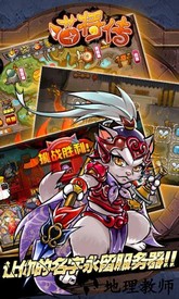 喵将传九游版 v1.0  安卓版 1