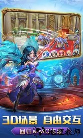 战神新世纪官方版 v1.0.02 安卓版 2