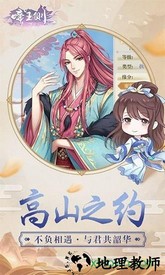 帝王侧官方版 v1.0.1 安卓版 0