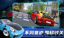 保时捷911模拟器最新版 v1.43 安卓版 1