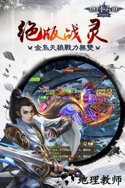 唐门六道手游 v2.4.4 安卓版 3
